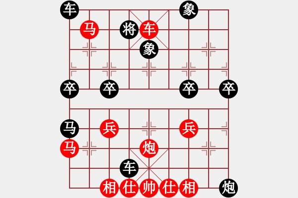 象棋棋譜圖片：范臻周-王建忠（紅可以繼續(xù)走兵五進(jìn)一！黑2路馬很有問題?。?- 步數(shù)：53 