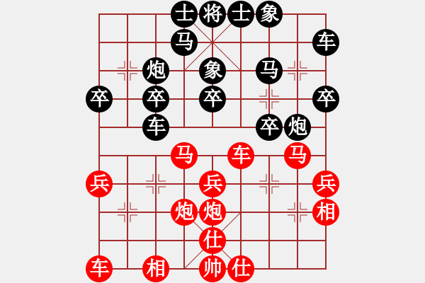 象棋棋譜圖片：xiliushi(3段)-負(fù)-中國狙擊手(3段) - 步數(shù)：30 