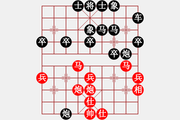 象棋棋譜圖片：xiliushi(3段)-負(fù)-中國狙擊手(3段) - 步數(shù)：36 