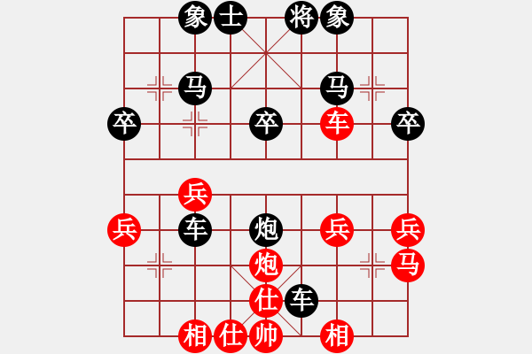 象棋棋譜圖片：太尉棋狂斗魚直播間劉愛軍業(yè)7-3先負(fù)浩軒爺 - 步數(shù)：38 