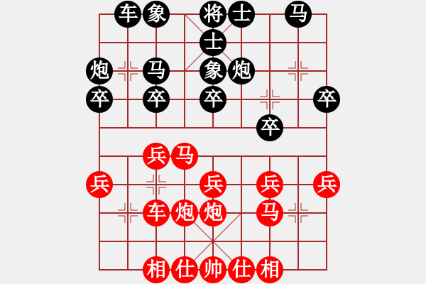 象棋棋谱图片：湖北 李雪松 和 浙江 程吉俊 - 步数：20 
