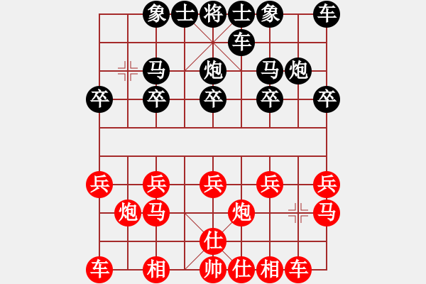 象棋棋譜圖片：往事如煙[黑] -VS- 【中】黑桃A[紅] - 步數(shù)：10 