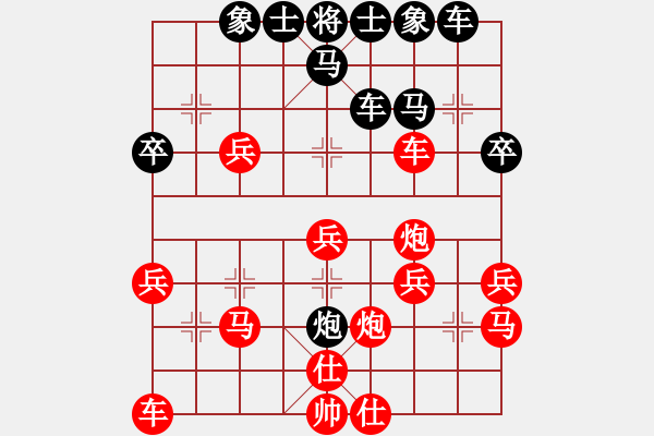 象棋棋譜圖片：往事如煙[黑] -VS- 【中】黑桃A[紅] - 步數(shù)：30 