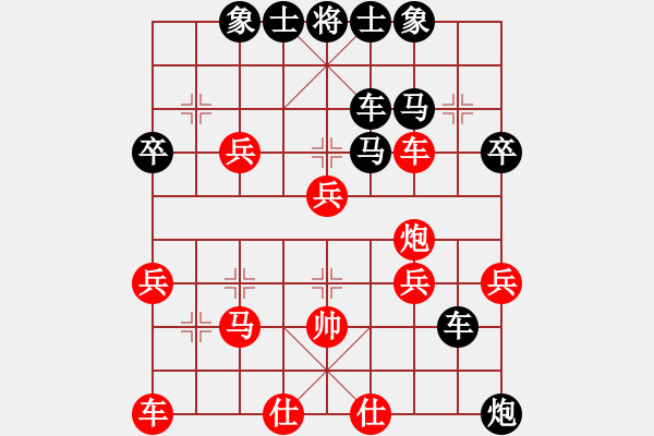 象棋棋譜圖片：往事如煙[黑] -VS- 【中】黑桃A[紅] - 步數(shù)：40 