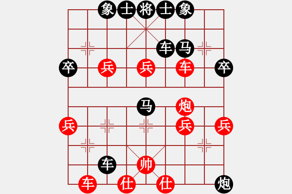 象棋棋譜圖片：往事如煙[黑] -VS- 【中】黑桃A[紅] - 步數(shù)：46 