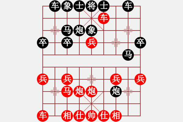 象棋棋譜圖片：第一章 列炮的起源 第二節(jié) 近代改進 紅車捉炮（二） - 步數(shù)：23 