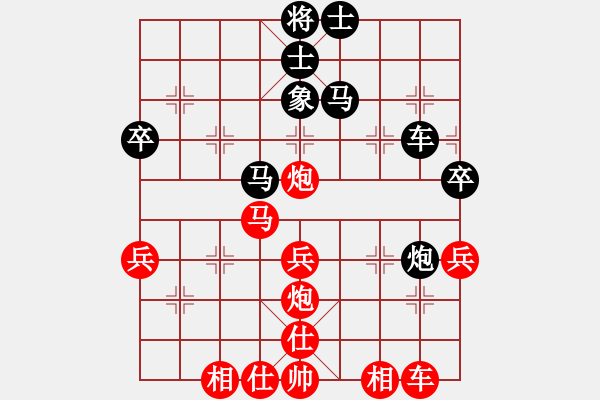 象棋棋譜圖片：紫薇花對紫微郎 和 我愛你薛姍姍 - 步數(shù)：50 