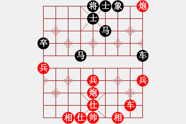 象棋棋譜圖片：紫薇花對紫微郎 和 我愛你薛姍姍 - 步數(shù)：60 