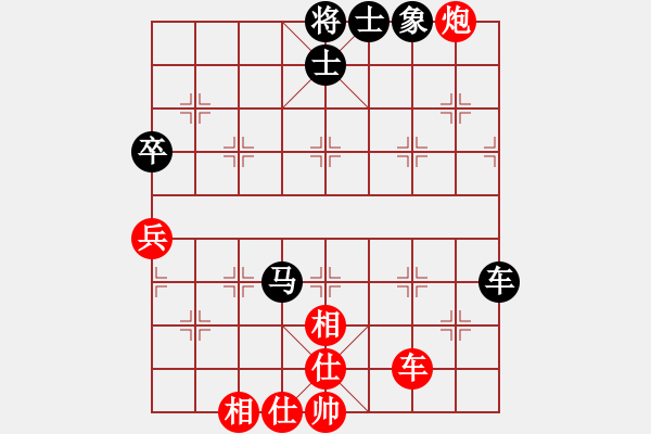 象棋棋譜圖片：紫薇花對紫微郎 和 我愛你薛姍姍 - 步數(shù)：70 