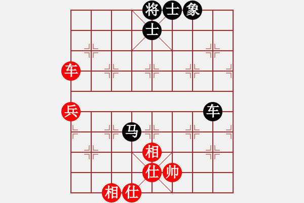 象棋棋譜圖片：紫薇花對紫微郎 和 我愛你薛姍姍 - 步數(shù)：80 