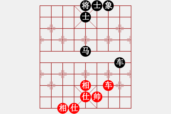 象棋棋譜圖片：紫薇花對紫微郎 和 我愛你薛姍姍 - 步數(shù)：91 