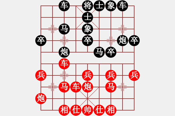 象棋棋譜圖片：棋州王(5段)-和-閭綏浮云(3段) - 步數(shù)：30 