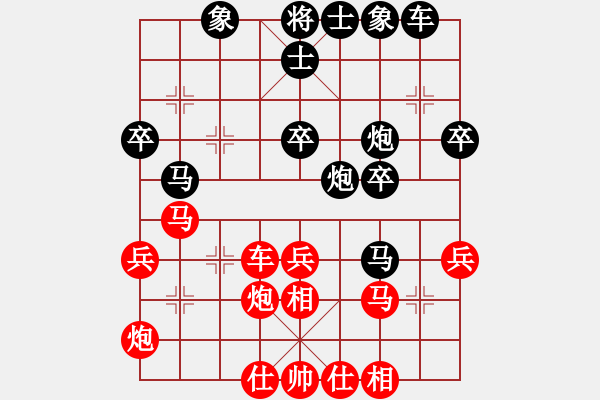 象棋棋譜圖片：棋州王(5段)-和-閭綏浮云(3段) - 步數(shù)：40 