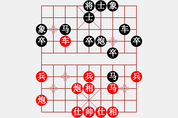 象棋棋譜圖片：棋州王(5段)-和-閭綏浮云(3段) - 步數(shù)：50 