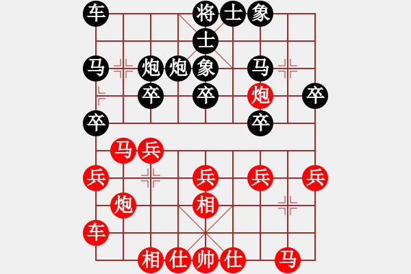 象棋棋谱图片：cecea(1段)-胜-papertiger(4段) - 步数：20 