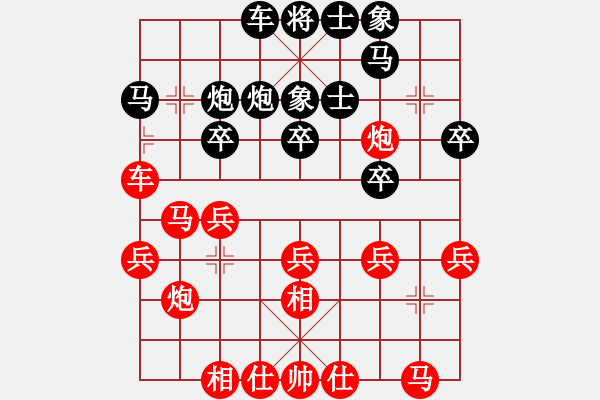 象棋棋谱图片：cecea(1段)-胜-papertiger(4段) - 步数：30 
