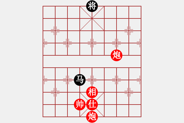 象棋棋譜圖片：棋局-3k394436Cw - 步數(shù)：10 