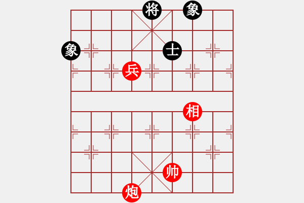 象棋棋譜圖片：第548題 - 象棋巫師魔法學(xué)校Ⅱ - 步數(shù)：20 