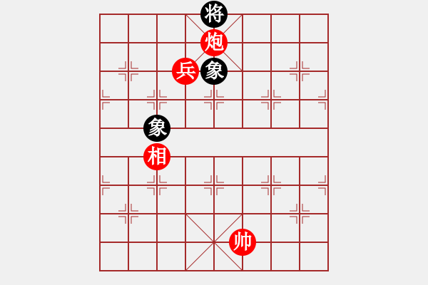 象棋棋譜圖片：第548題 - 象棋巫師魔法學(xué)校Ⅱ - 步數(shù)：30 