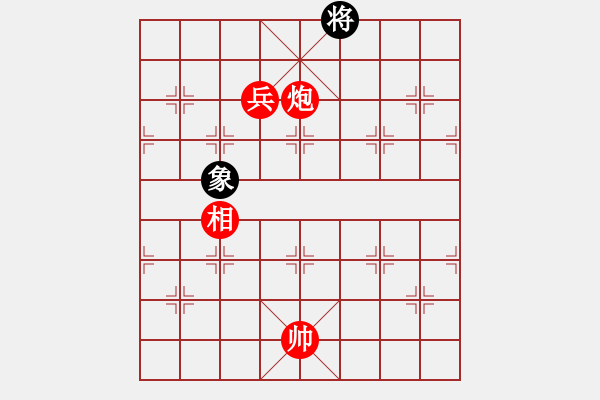 象棋棋譜圖片：第548題 - 象棋巫師魔法學(xué)校Ⅱ - 步數(shù)：40 