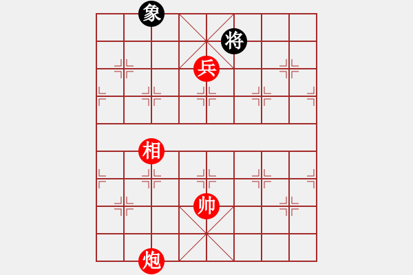 象棋棋譜圖片：第548題 - 象棋巫師魔法學(xué)校Ⅱ - 步數(shù)：50 