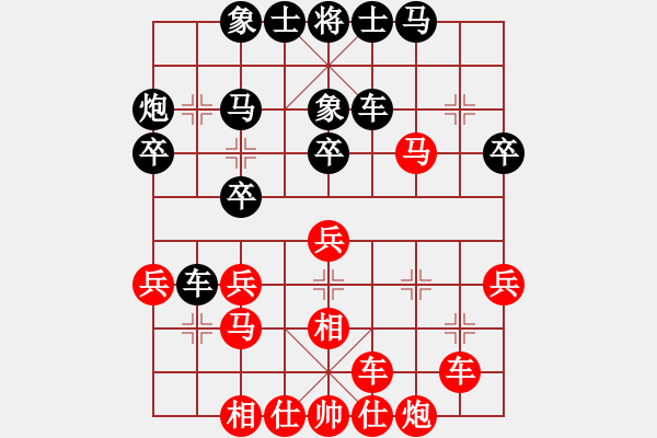 象棋棋谱图片：湖北棋牌中心 左文静 和 广东鼎新高科 陈丽淳 - 步数：40 