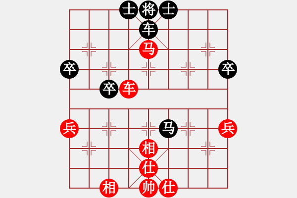 象棋棋谱图片：湖北棋牌中心 左文静 和 广东鼎新高科 陈丽淳 - 步数：80 