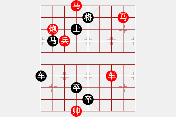 象棋棋譜圖片：水到渠成(1) - 步數(shù)：0 