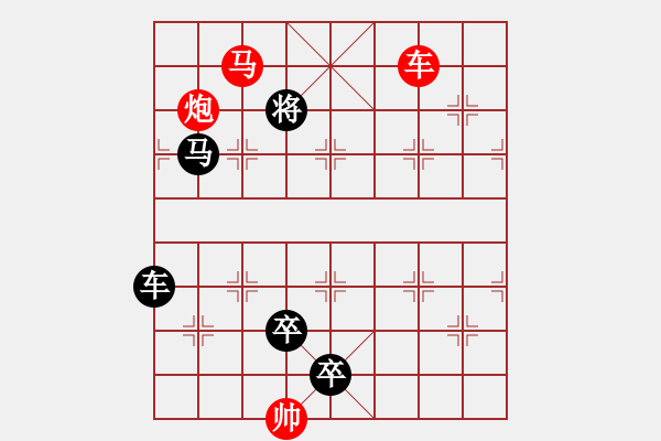 象棋棋譜圖片：水到渠成(1) - 步數(shù)：20 