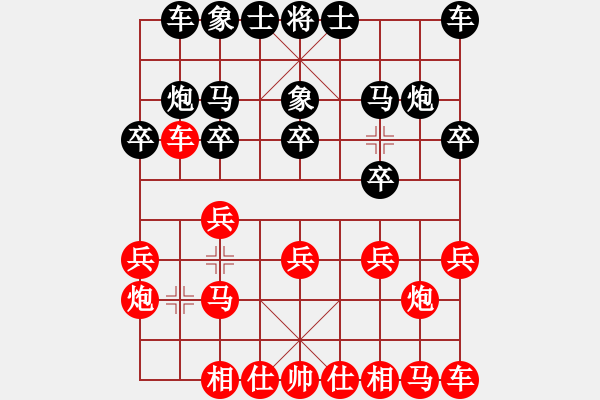 象棋棋谱图片：陈振国 先和 许银川 - 步数：10 