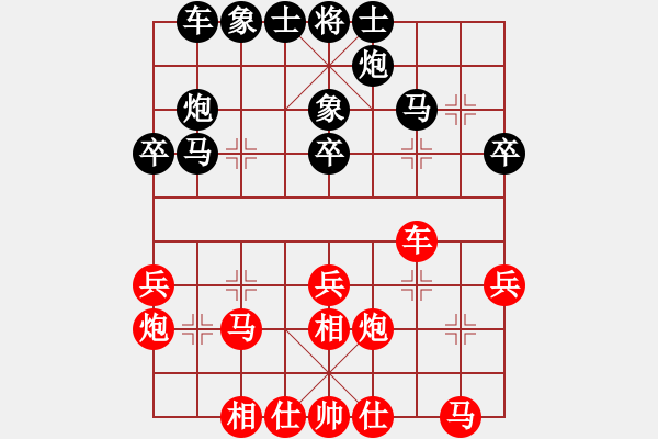 象棋棋谱图片：陈振国 先和 许银川 - 步数：30 