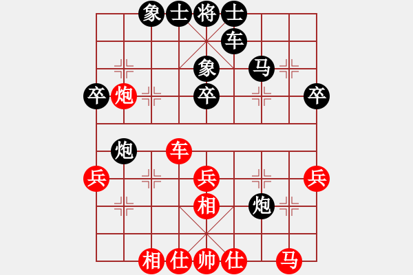 象棋棋谱图片：陈振国 先和 许银川 - 步数：40 