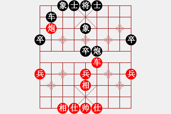 象棋棋谱图片：陈振国 先和 许银川 - 步数：50 