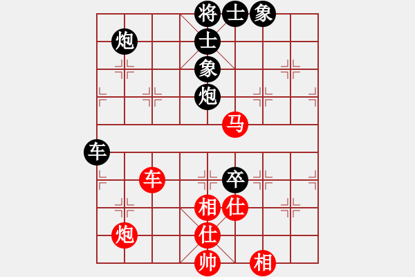 象棋棋譜圖片：很臭棋(7段)-負(fù)-白褲瑤(3段)中炮過(guò)河車(chē)互進(jìn)七兵對(duì)屏風(fēng)馬平炮兌車(chē) 黑橫車(chē) - 步數(shù)：100 