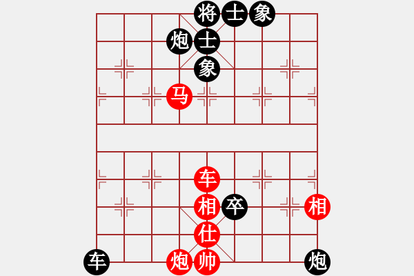 象棋棋譜圖片：很臭棋(7段)-負(fù)-白褲瑤(3段)中炮過(guò)河車(chē)互進(jìn)七兵對(duì)屏風(fēng)馬平炮兌車(chē) 黑橫車(chē) - 步數(shù)：110 