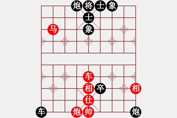 象棋棋譜圖片：很臭棋(7段)-負(fù)-白褲瑤(3段)中炮過(guò)河車(chē)互進(jìn)七兵對(duì)屏風(fēng)馬平炮兌車(chē) 黑橫車(chē) - 步數(shù)：112 