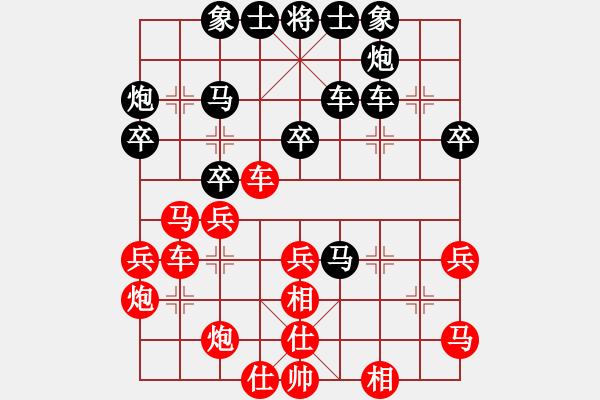 象棋棋譜圖片：很臭棋(7段)-負(fù)-白褲瑤(3段)中炮過(guò)河車(chē)互進(jìn)七兵對(duì)屏風(fēng)馬平炮兌車(chē) 黑橫車(chē) - 步數(shù)：40 