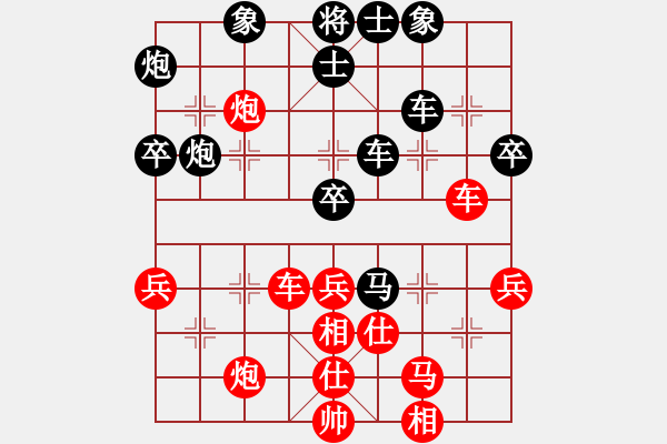 象棋棋譜圖片：很臭棋(7段)-負(fù)-白褲瑤(3段)中炮過(guò)河車(chē)互進(jìn)七兵對(duì)屏風(fēng)馬平炮兌車(chē) 黑橫車(chē) - 步數(shù)：60 