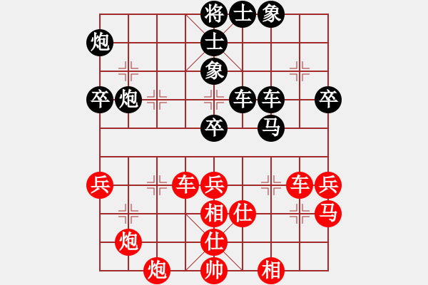 象棋棋譜圖片：很臭棋(7段)-負(fù)-白褲瑤(3段)中炮過(guò)河車(chē)互進(jìn)七兵對(duì)屏風(fēng)馬平炮兌車(chē) 黑橫車(chē) - 步數(shù)：70 