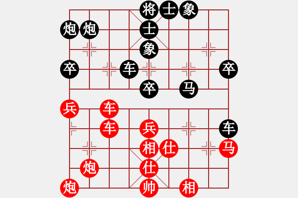 象棋棋譜圖片：很臭棋(7段)-負(fù)-白褲瑤(3段)中炮過(guò)河車(chē)互進(jìn)七兵對(duì)屏風(fēng)馬平炮兌車(chē) 黑橫車(chē) - 步數(shù)：80 