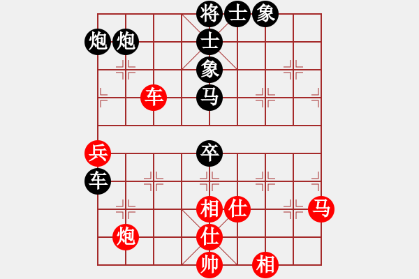 象棋棋譜圖片：很臭棋(7段)-負(fù)-白褲瑤(3段)中炮過(guò)河車(chē)互進(jìn)七兵對(duì)屏風(fēng)馬平炮兌車(chē) 黑橫車(chē) - 步數(shù)：90 