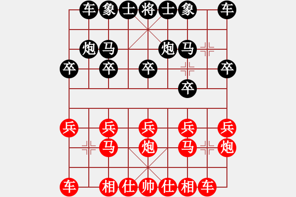 象棋棋譜圖片：梁文偉 先負 陳星宇 - 步數(shù)：10 