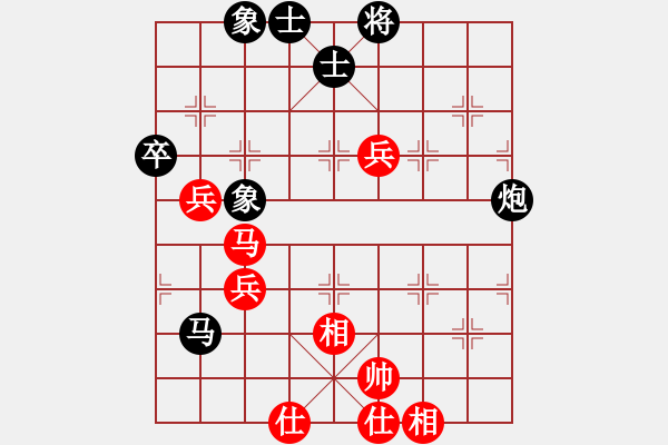 象棋棋譜圖片：梁文偉 先負 陳星宇 - 步數(shù)：80 