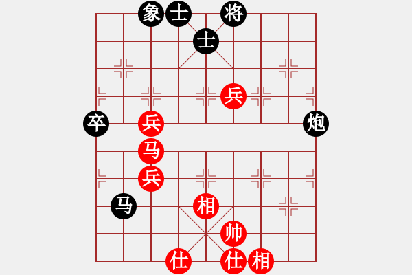 象棋棋譜圖片：梁文偉 先負 陳星宇 - 步數(shù)：82 