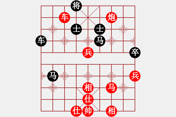 象棋棋譜圖片：靜憩的古堡(9段)-勝-騎豬去沖浪(9段) - 步數(shù)：100 