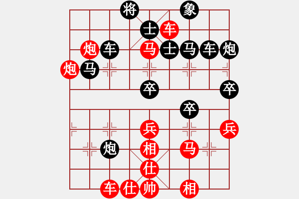 象棋棋譜圖片：靜憩的古堡(9段)-勝-騎豬去沖浪(9段) - 步數(shù)：70 