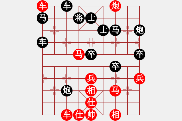 象棋棋譜圖片：靜憩的古堡(9段)-勝-騎豬去沖浪(9段) - 步數(shù)：80 