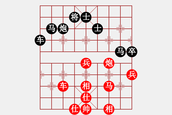 象棋棋譜圖片：靜憩的古堡(9段)-勝-騎豬去沖浪(9段) - 步數(shù)：90 