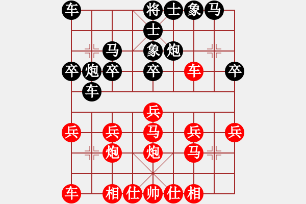 象棋棋譜圖片：第07輪 第17臺(tái) 青島 孟兆亭 先負(fù) 遼寧 趙秉赫 - 步數(shù)：20 