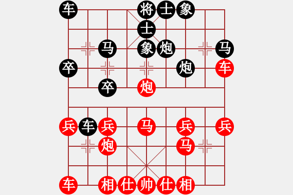 象棋棋譜圖片：第07輪 第17臺(tái) 青島 孟兆亭 先負(fù) 遼寧 趙秉赫 - 步數(shù)：30 